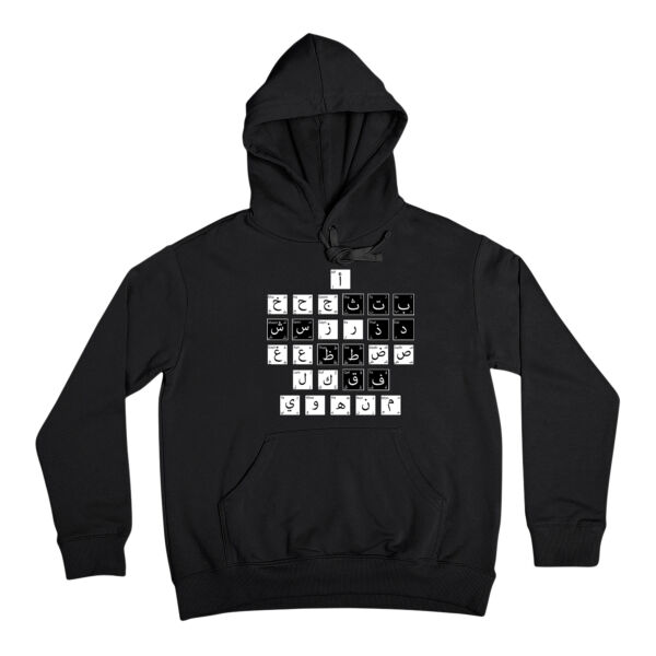 A black Hoodie with a unique design of black an white the 28 Arabic alphabet- هودي أسود بتصميم فريد باللونين الأسود والأبيض يحمل الحروف العربية الـ 28خ Thumbnail