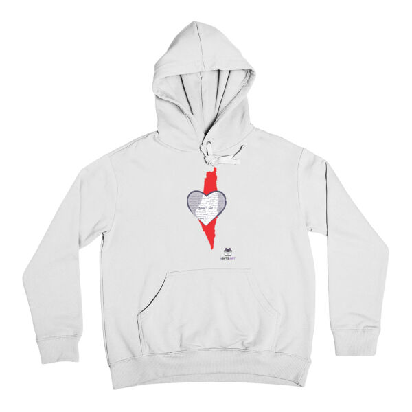 A simple map design of Palestine  featuring the city of "Bir Al-Sabi'" - "تصميم خريطة فلسطين يظهربوسطها مدينة "بئر السبع Thumbnail