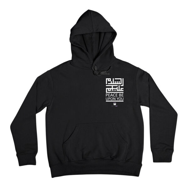 "Peace Be Upon You" - السلام عليكم Thumbnail