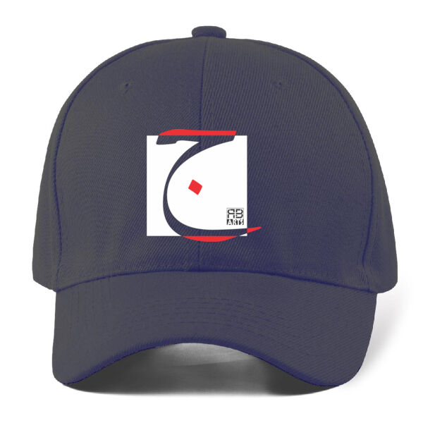 Arabic "Jeem" letter Calligraphy Art - حرف ال (الجيم) فن الخط العربي الحديث Thumbnail