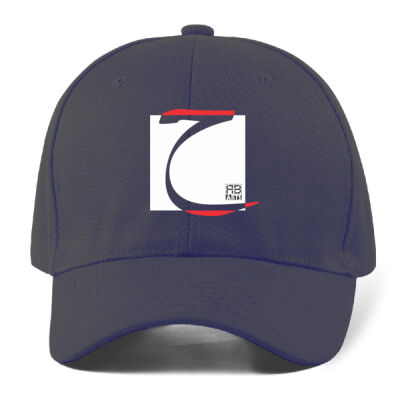 Arabic "Haa" letter Calligraphy Art - حرف ال (حاء) فن الخط العربي الحديث Thumbnail