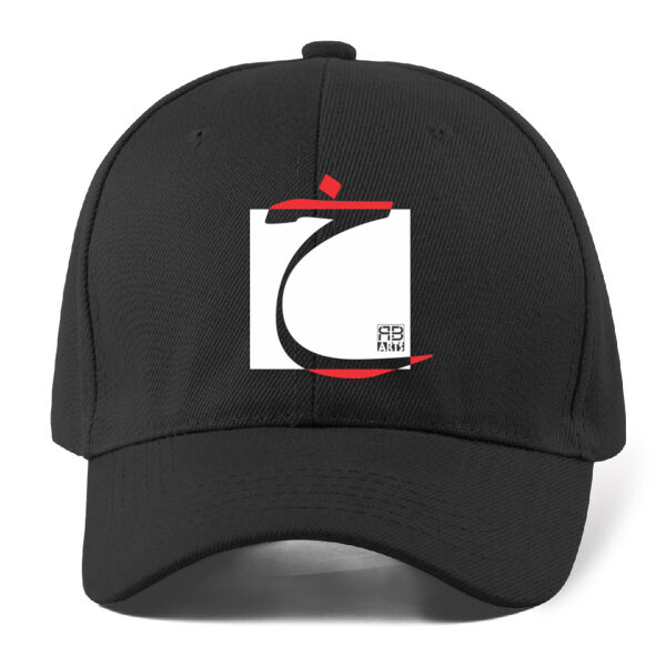 Arabic "Khaa" letter Calligraphy Art - حرف ال (خاء) فن الخط العربي الحديث Thumbnail