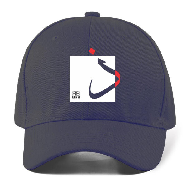 Arabic "Thaa" letter Calligraphy Art - حرف ال (ذال) فن الخط العربي الحديث Thumbnail