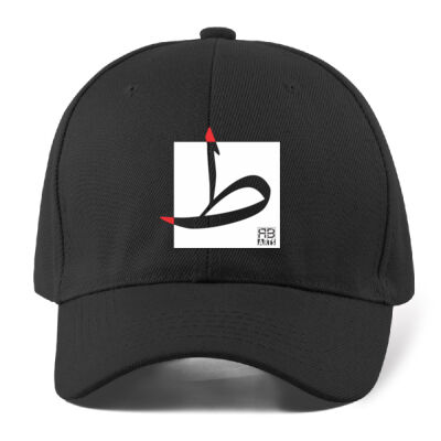 Arabic "Taah" letter Calligraphy Art - حرف ال (طاء) فن الخط العربي الحديث Thumbnail