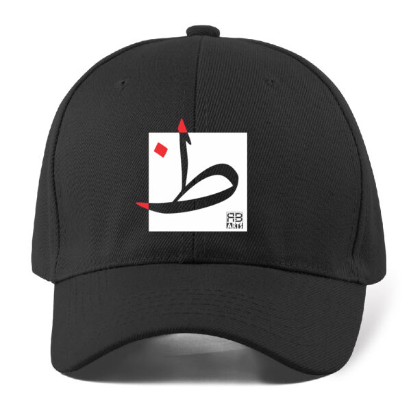 Arabic "Zhaa" letter Calligraphy Art - حرف ال (ظاء) فن الخط العربي الحديث Thumbnail