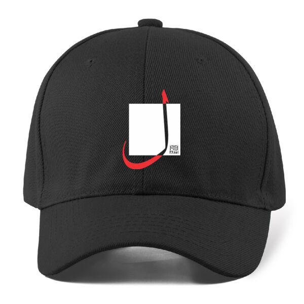 Arabic "Lam" letter Calligraphy Art - حرف ال (لام) فن الخط العربي الحديث Thumbnail