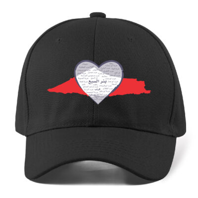 A simple map design of Palestine featuring the city of "Bir Al-Sabi'" - "تصميم خريطة فلسطين يظهربوسطها مدينة "بئر السبع Thumbnail