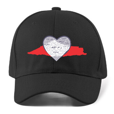 Heart Shaped Map of Palestine, Ramallah city in Arabic calligraphy, modern design- خريطة فلسطين على شكل قلب، مدينة رام الله، بالخط العربي، تصميم حديث Thumbnail