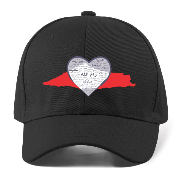 Heart Shaped Map of Palestine, Ramallah city in Arabic calligraphy, modern design- خريطة فلسطين على شكل قلب، مدينة رام الله، بالخط العربي، تصميم حديث Thumbnail