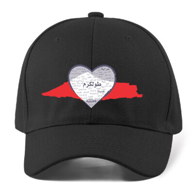 Heart Shaped Map of Palestine, the "Tulkarm" city of in the middle-خريطة فلسطين على شكل قلب، مدينة "طولكرم" في المنتصف مكتوبة بالخط العربي Thumbnail