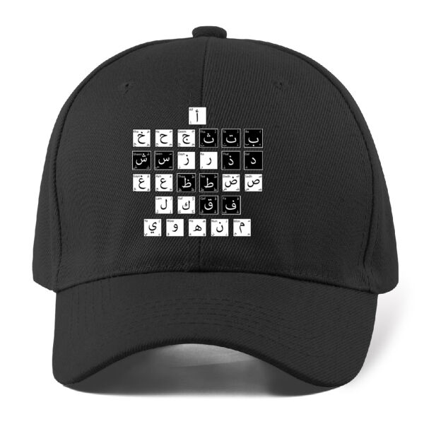 Unique design of black an white the 28 Arabic alphabet- تصميم فريد باللونين الأسود والأبيض يحمل الحروف العربية الـ28  Thumbnail