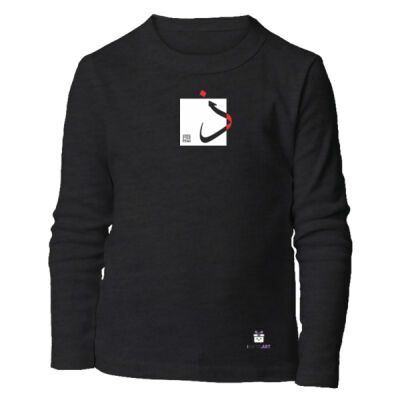 Arabic "Thaa" letter Calligraphy Art - حرف ال (ذال) فن الخط العربي الحديث Thumbnail