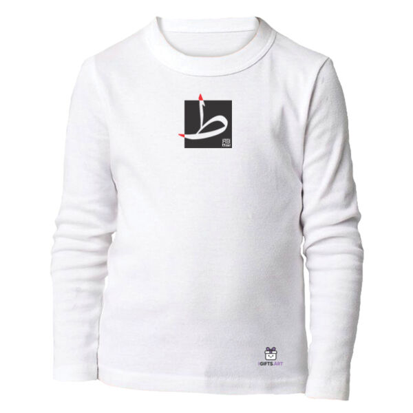 Arabic "Taah" letter Calligraphy Art - حرف ال (طاء) فن الخط العربي الحديث Thumbnail