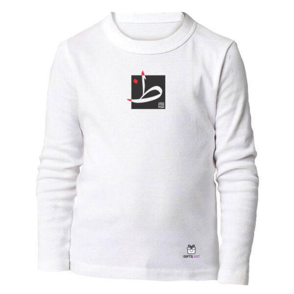 Arabic "Zhaa" letter Calligraphy Art - حرف ال (ظاء) فن الخط العربي الحديث Thumbnail