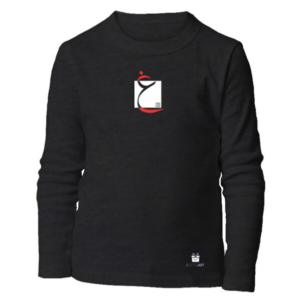 Arabic "Ghain" letter Calligraphy Art - حرف ال (غين) فن الخط العربي الحديث Thumbnail