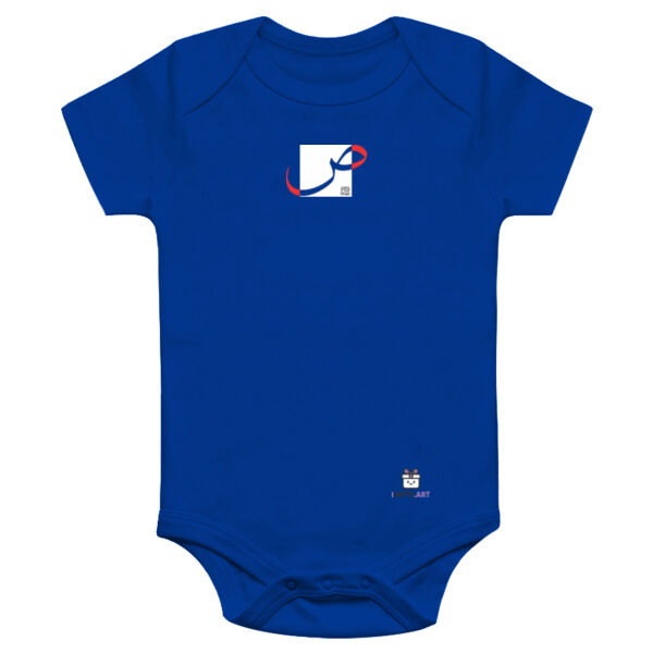 Arabic "Sad" letter Calligraphy Art - حرف ال (صاد) فن الخط العربي الحديث Thumbnail