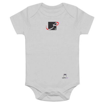 Arabic "Sad" letter Calligraphy Art - حرف ال (صاد) فن الخط العربي الحديث Thumbnail