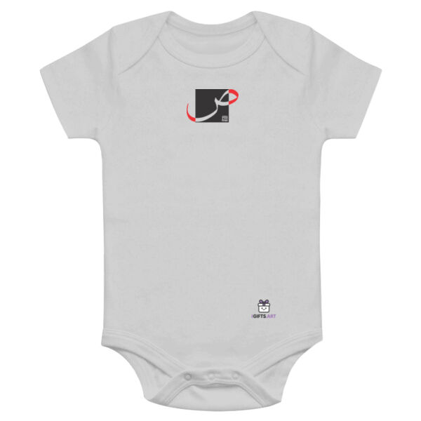 Arabic "Sad" letter Calligraphy Art - حرف ال (صاد) فن الخط العربي الحديث Thumbnail