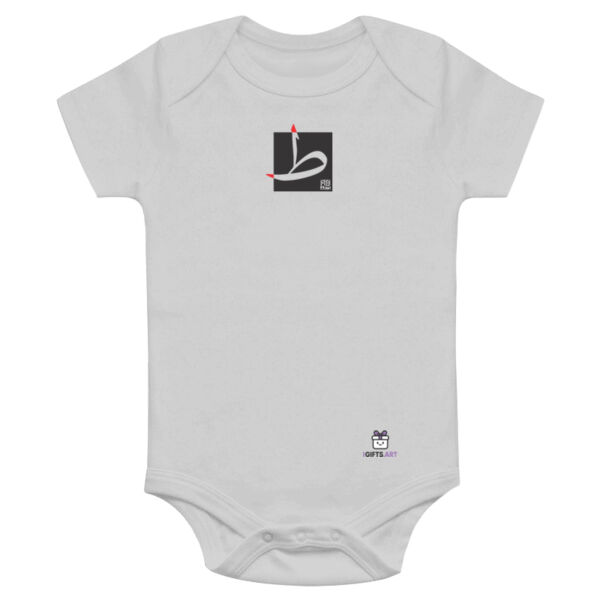 Arabic "Taah" letter Calligraphy Art - حرف ال (طاء) فن الخط العربي الحديث Thumbnail