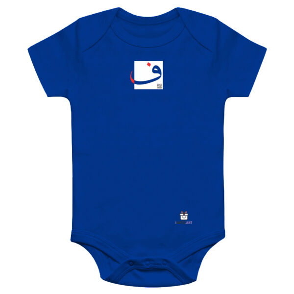 Arabic "Faa" letter Calligraphy Art - حرف ال (فاء) فن الخط العربي الحديث Thumbnail