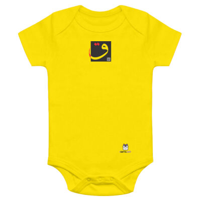 Arabic "Qaf" letter Calligraphy Art - حرف ال (ق) فن الخط العربي الحديث Thumbnail