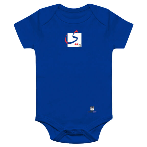 Arabic "Yaa" letter Calligraphy Art - حرف ال (ياء) فن الخط العربي الحديث Thumbnail