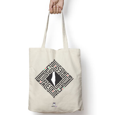 Modern Arabic calligraphy art Palestine map فن الخط العربي الحديث - خريطة فلسطين Thumbnail