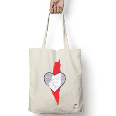 A simple design about Palestine map featuring the city of "Bayt Lahm"- "تصميم خريطة فلسطين تُظهر مدينة "بيت لحم Thumbnail