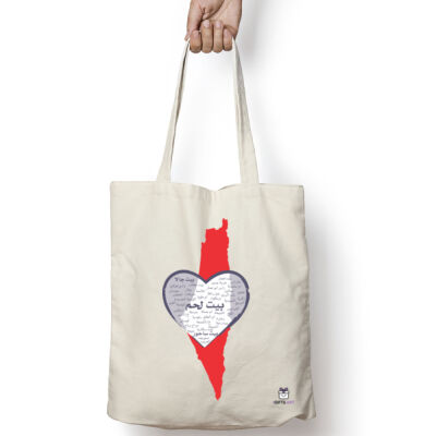 A simple design about Palestine map featuring the city of "Bayt Lahm"- "تصميم خريطة فلسطين تُظهر مدينة "بيت لحم Thumbnail