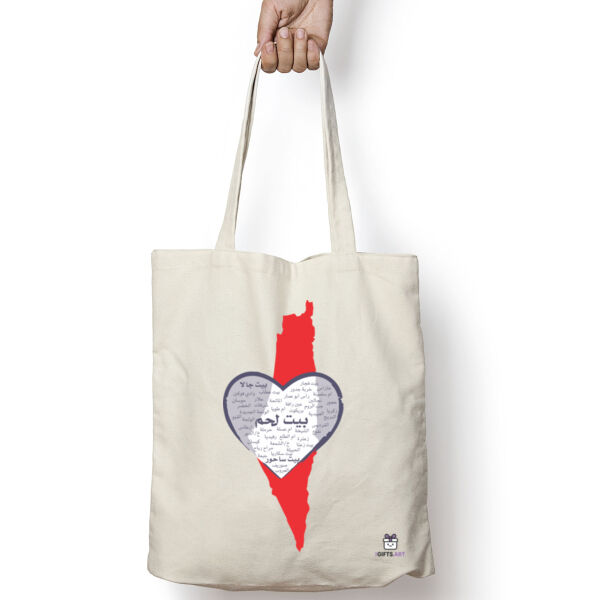 A simple design about Palestine map featuring the city of "Bayt Lahm"- "تصميم خريطة فلسطين تُظهر مدينة "بيت لحم Thumbnail