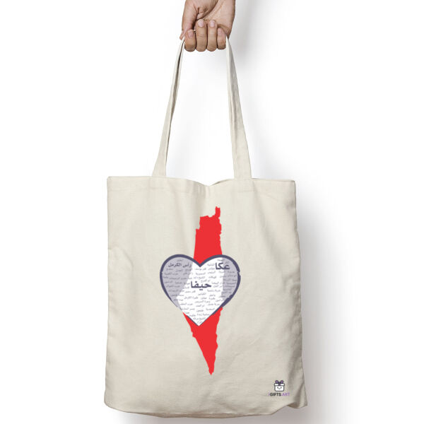 Arabic calligraphy , Palestine map design featuring the city of "Haifa" - "الخط العربي، تصميم خريطة فلسطين مع مدينة "حيفا Thumbnail