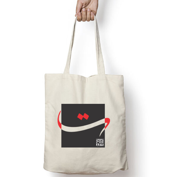 Modern design of the Arabic Letter (Tā’) - التصميم الحديث للحرف العربي (التاء) Thumbnail