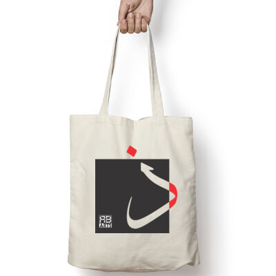 Arabic alphabet, letter (Thaa) Calligraphy Art - الأبجدية العربية، حرف الذال، فن الخط Thumbnail