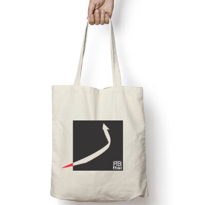 Arabic "Ra" letter Calligraphy Art - حرف ال (الراء) فن الخط العربي الحديث Thumbnail