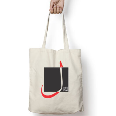 Arabic "Lam" letter Calligraphy Art - حرف ال (لام) فن الخط العربي الحديث Thumbnail