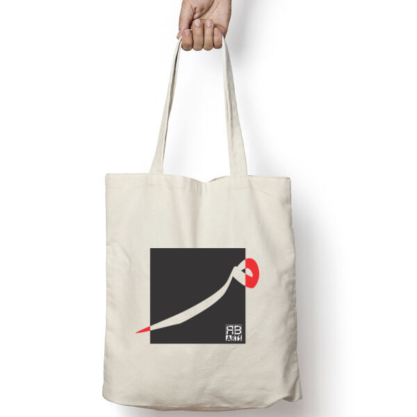 Arabic "Meem" letter Calligraphy Art - حرف ال (ميم) فن الخط العربي الحديث Thumbnail