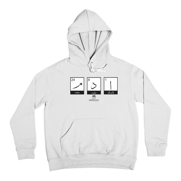 هوديي بتصميم اسم  آدم – تصميم أحرف فريد Typography Thumbnail