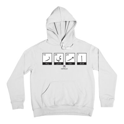 هوديي بتصميم اسم (أمير) – تصميم أحرف فريد Typography Thumbnail