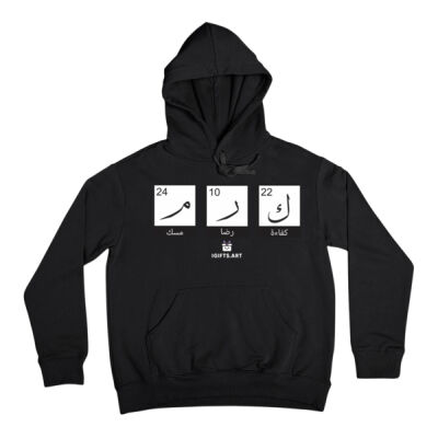 هوديي بتصميم اسم  (كرم) – تصميم أحرف فريد Typography Thumbnail