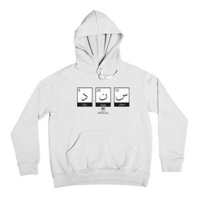 هوديي بتصميم اسم (سند) – تصميم أحرف فريد Typography Thumbnail