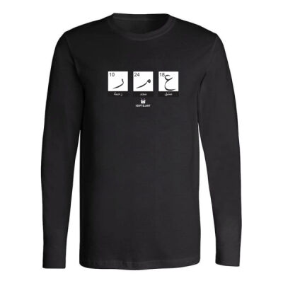 بلوزة رجالية كم طويل | تصميم اسم عربي فني – (عمر) \ Men’s Long Sleeve Shirt – Arabic Name Typograph Thumbnail