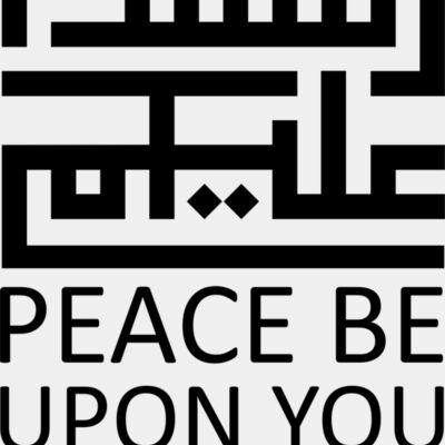 Alphabet calligraphy  Thumbnail